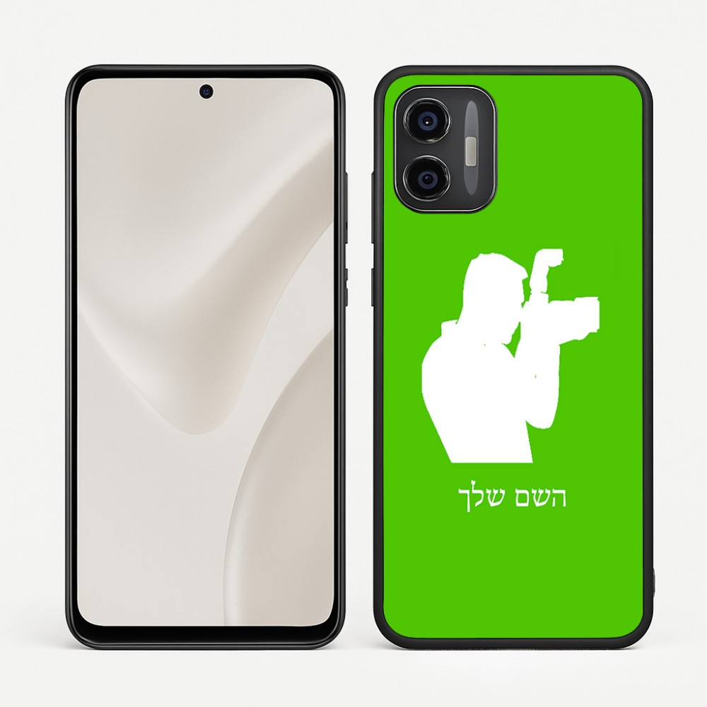 כיסוי בעיצוב אישי עם השם שלך לדגם - Motorola Moto G57 Power 5G בעיצוב צלם - גברים