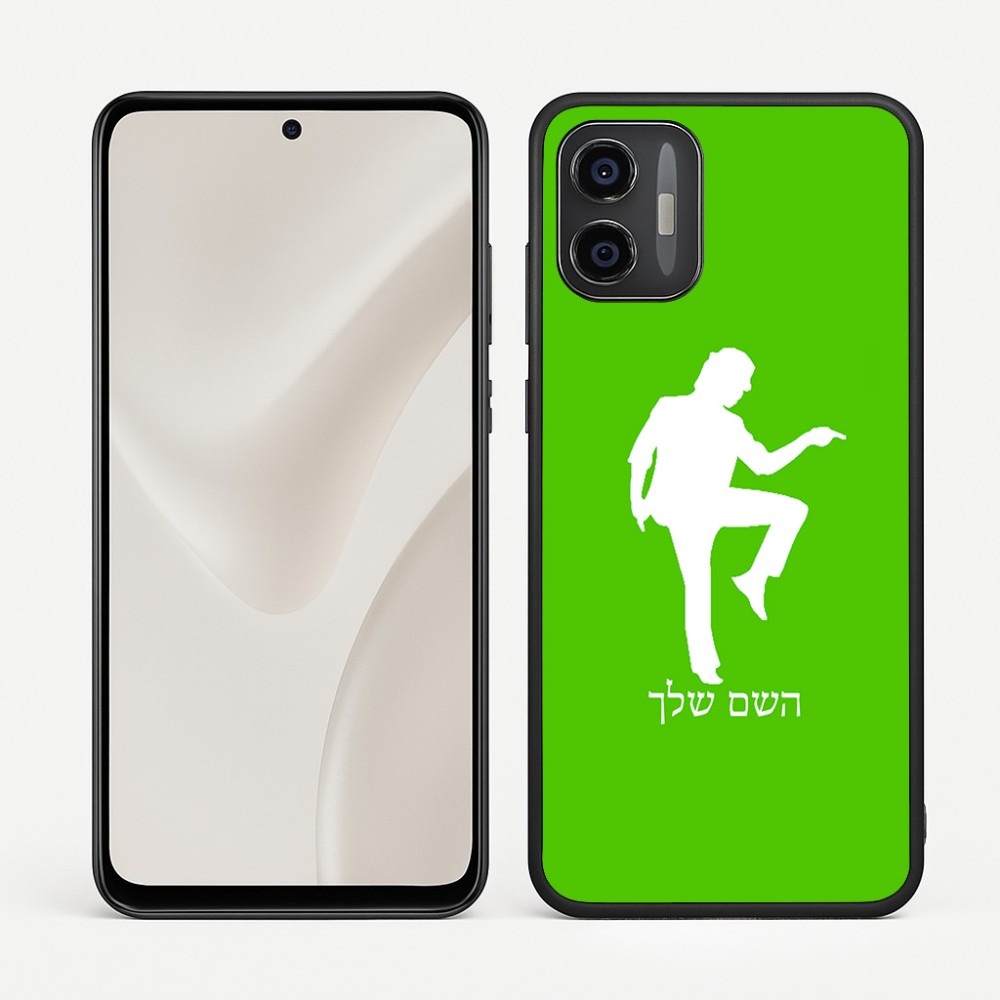 כיסוי בעיצוב אישי עם השם שלך לדגם - Motorola Moto G57 Power 5G בעיצוב רקדן
