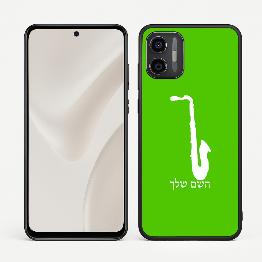 כיסוי בעיצוב אישי עם השם שלך לדגם - Motorola Moto G57 Power 5G בעיצוב סקסופון