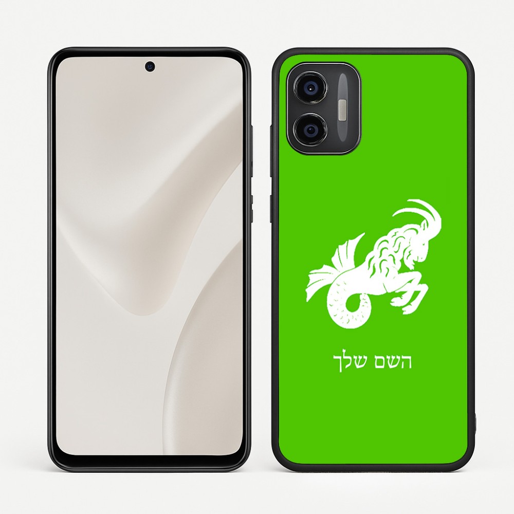 כיסוי בעיצוב אישי עם השם שלך לדגם - Motorola Moto G57 Power 5G בעיצוב מזלות - גדי