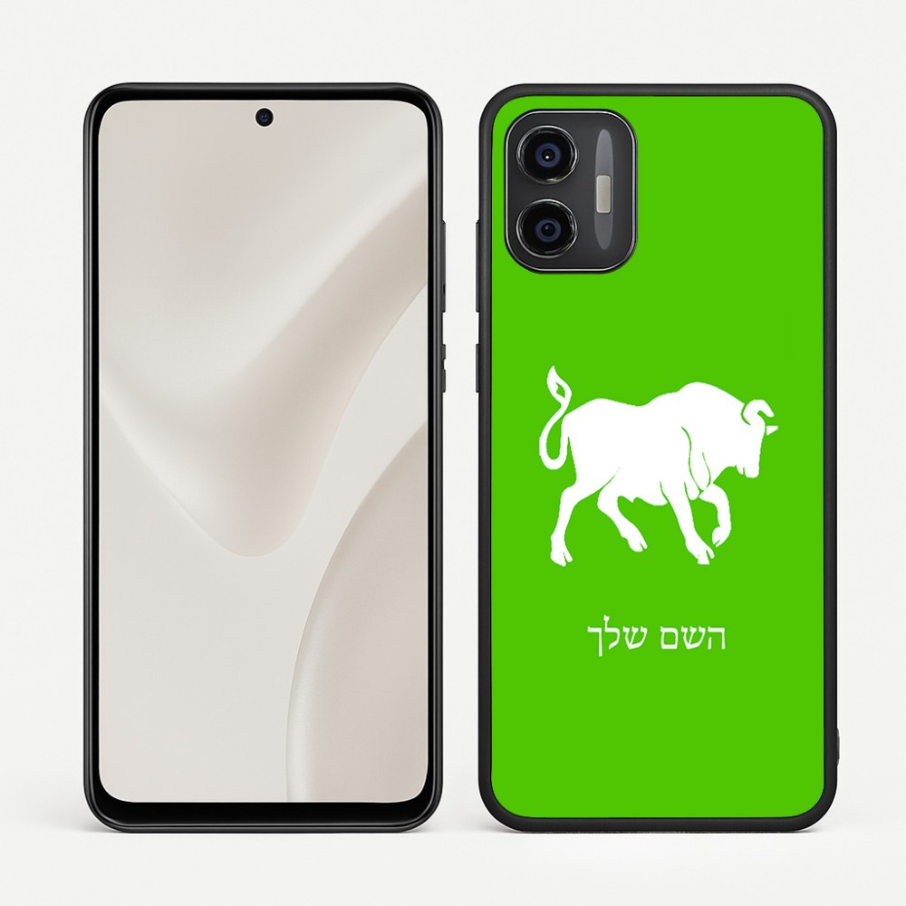 כיסוי בעיצוב אישי עם השם שלך לדגם - Motorola Moto G57 Power 5G בעיצוב מזלות - שור