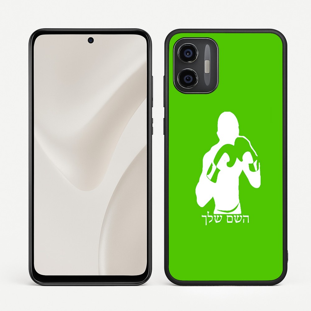 כיסוי בעיצוב אישי עם השם שלך לדגם - Motorola Moto G57 Power 5G בעיצוב אגרוף