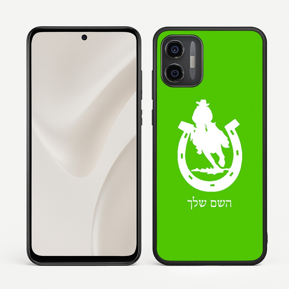 כיסוי בעיצוב אישי עם השם שלך לדגם - Motorola Moto G57 Power 5G בעיצוב פרסה וסוס