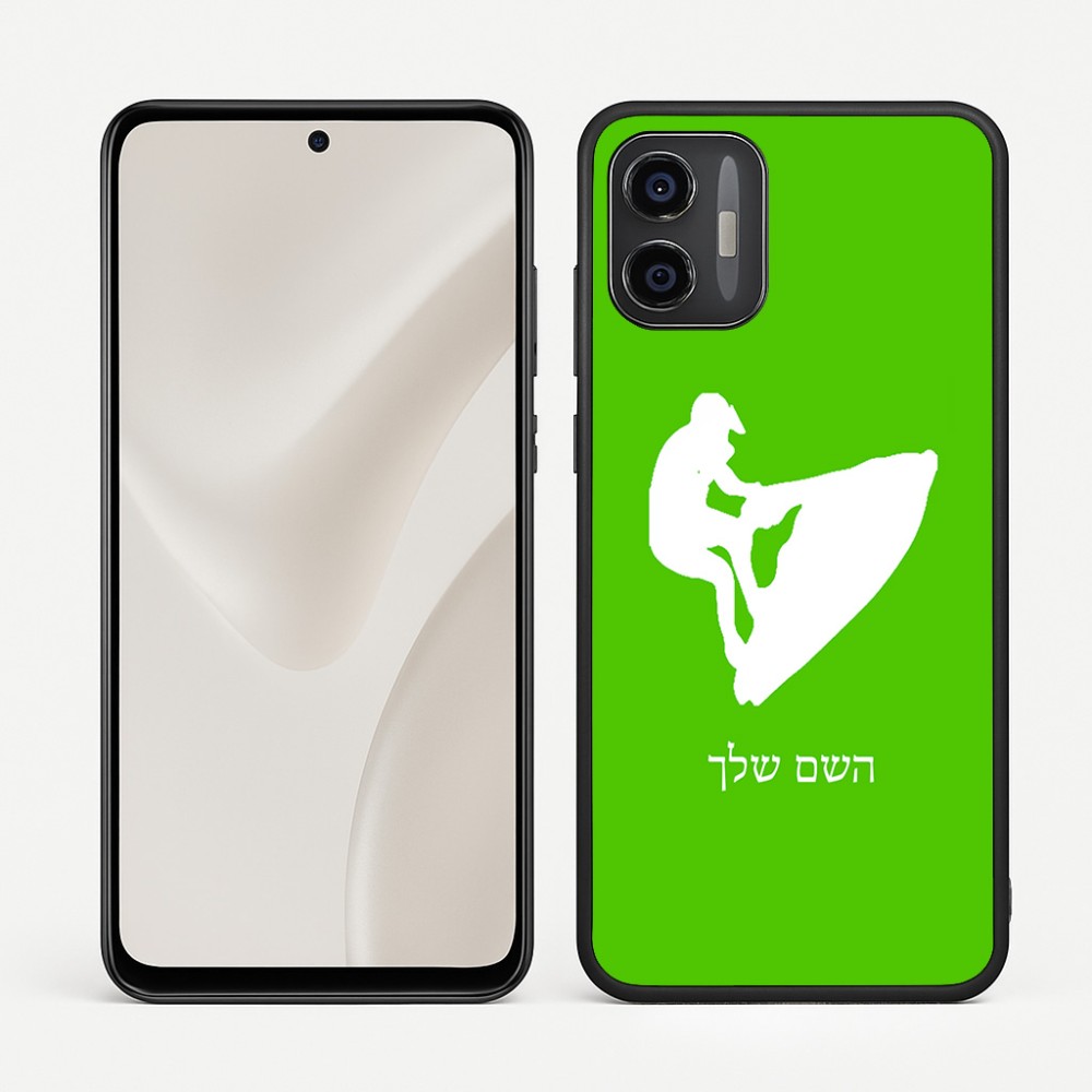 כיסוי בעיצוב אישי עם השם שלך לדגם - Motorola Moto G57 Power 5G בעיצוב אופנוע ים