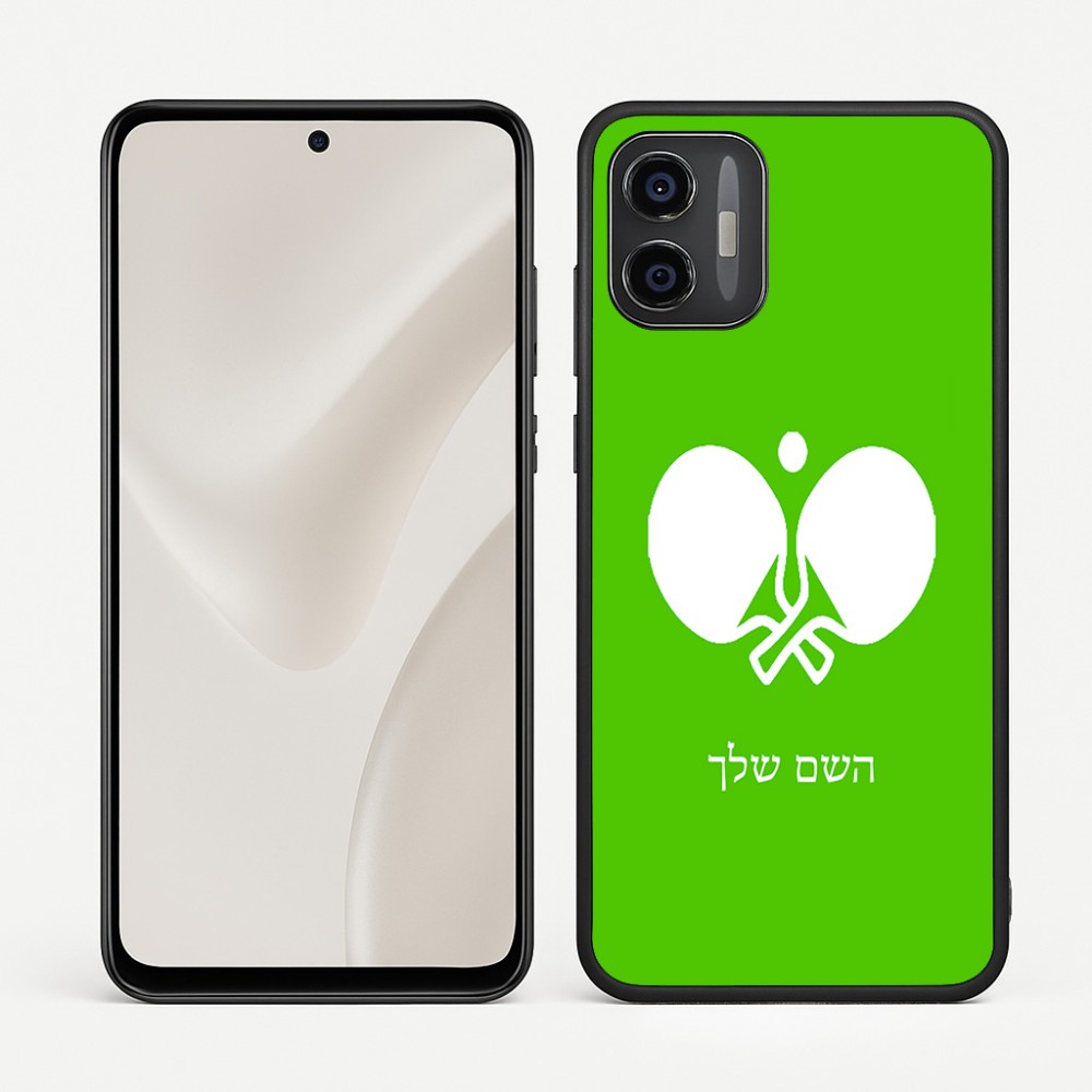 כיסוי בעיצוב אישי עם השם שלך לדגם - Motorola Moto G57 Power 5G בעיצוב פינג פונג