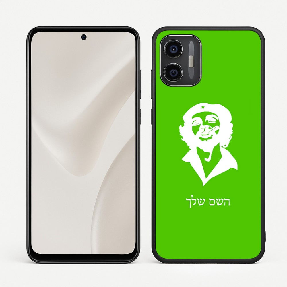 כיסוי בעיצוב אישי עם השם שלך לדגם - Motorola Moto G57 Power 5G בעיצוב צ'ה גווארה