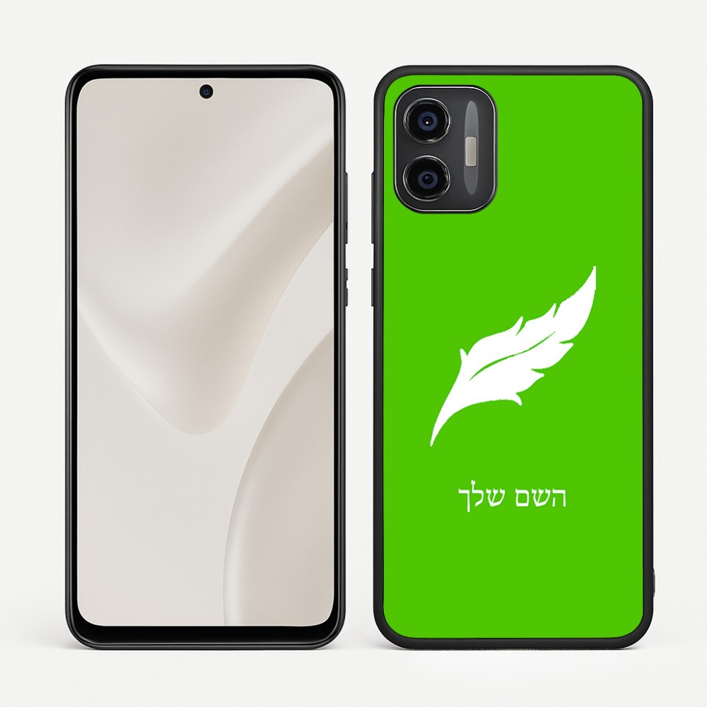 כיסוי בעיצוב אישי עם השם שלך לדגם - Motorola Moto G57 Power 5G בעיצוב נוצת נוצה