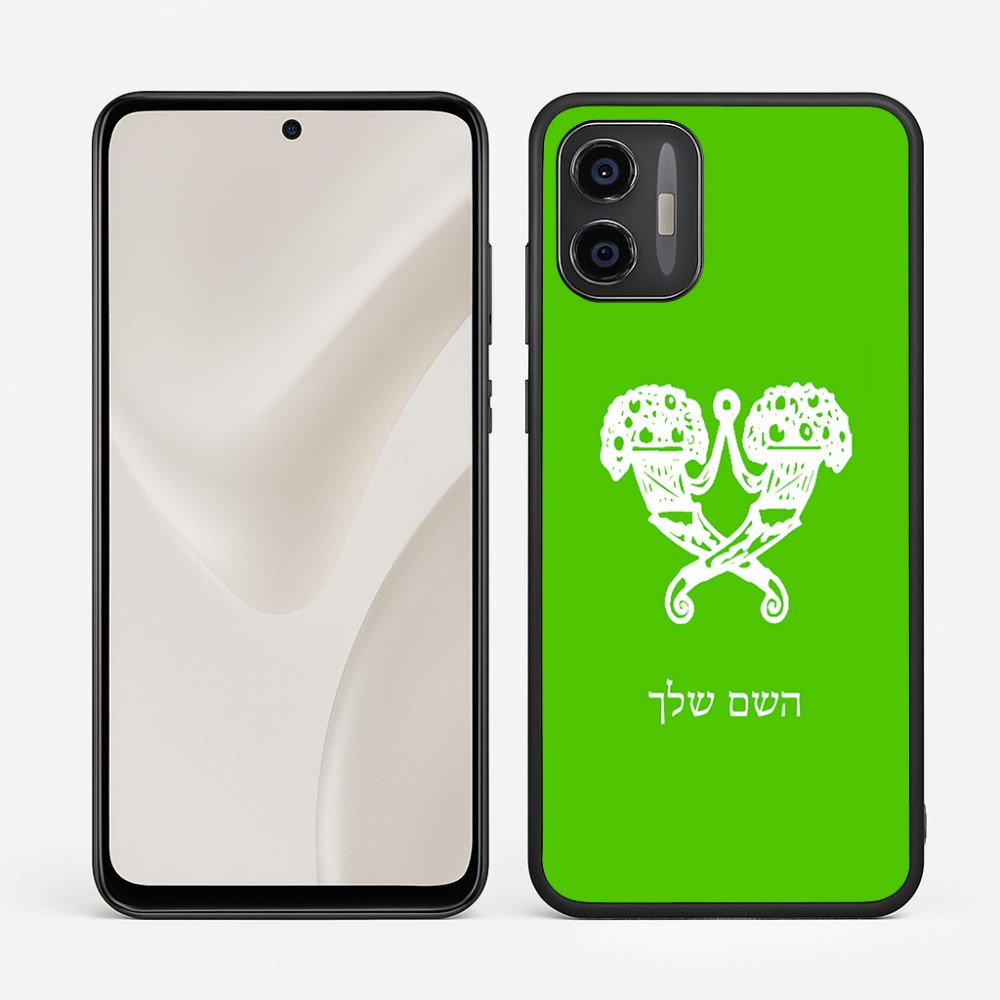 כיסוי בעיצוב אישי עם השם שלך לדגם - Motorola Moto G57 Power 5G בעיצוב פרחי קרן