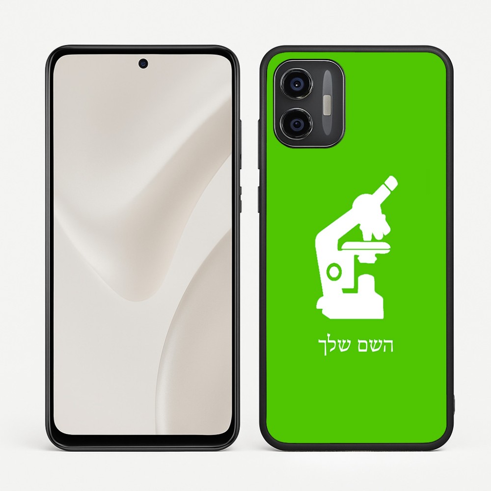 כיסוי בעיצוב אישי עם השם שלך לדגם - Motorola Moto G57 Power 5G בעיצוב מיקרוסקופ
