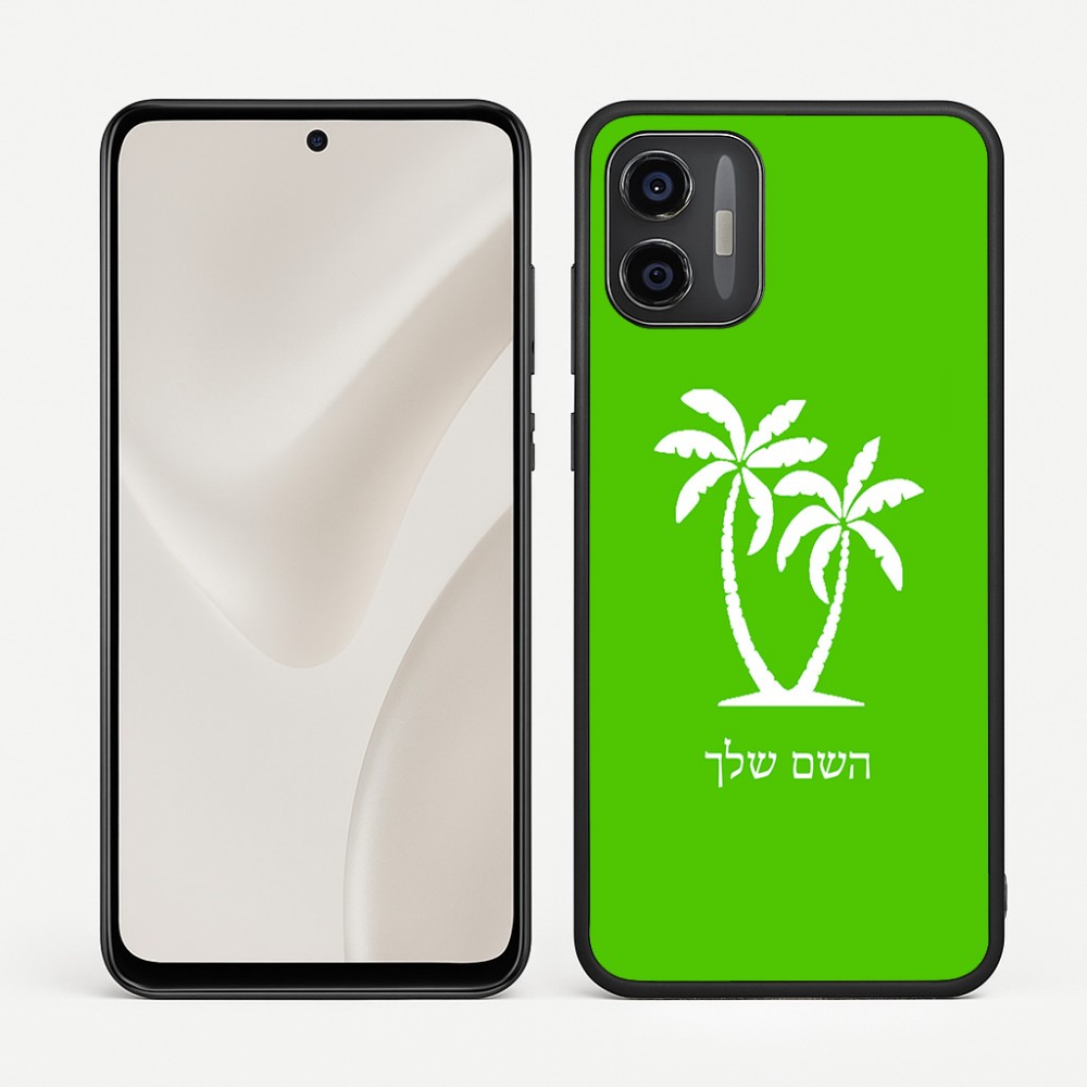 כיסוי בעיצוב אישי עם השם שלך לדגם - Motorola Moto G57 Power 5G בעיצוב כפות ידיים