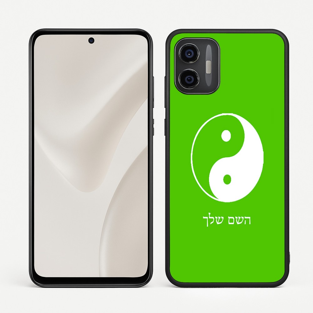 כיסוי בעיצוב אישי עם השם שלך לדגם - Motorola Moto G57 Power 5G בעיצוב סמל יינג יאנג