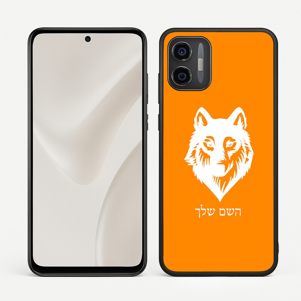 כיסוי בעיצוב אישי עם השם שלך לדגם - Motorola Moto G57 Power 5G בעיצוב זאב