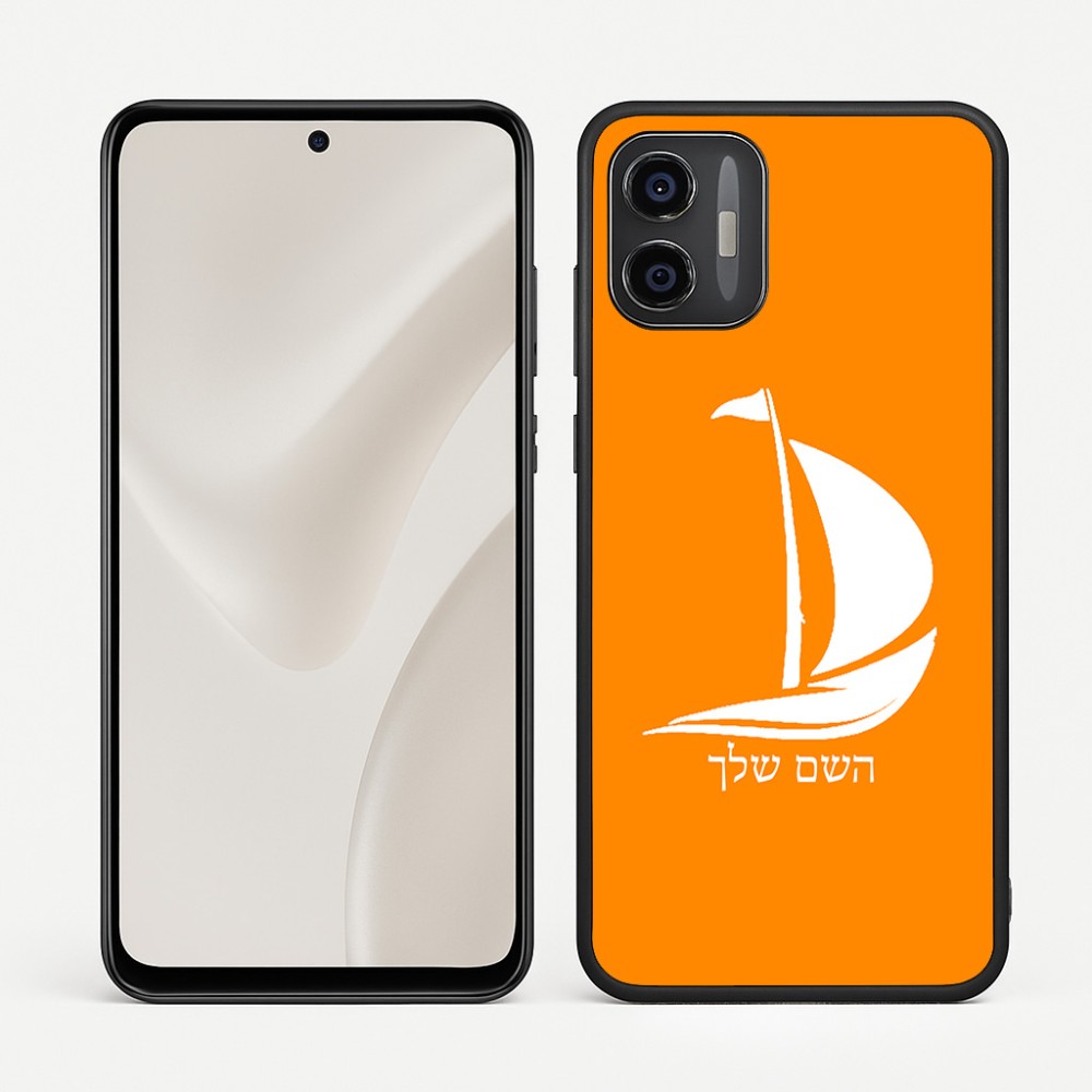 כיסוי בעיצוב אישי עם השם שלך לדגם - Motorola Moto G57 Power 5G בעיצוב סירה