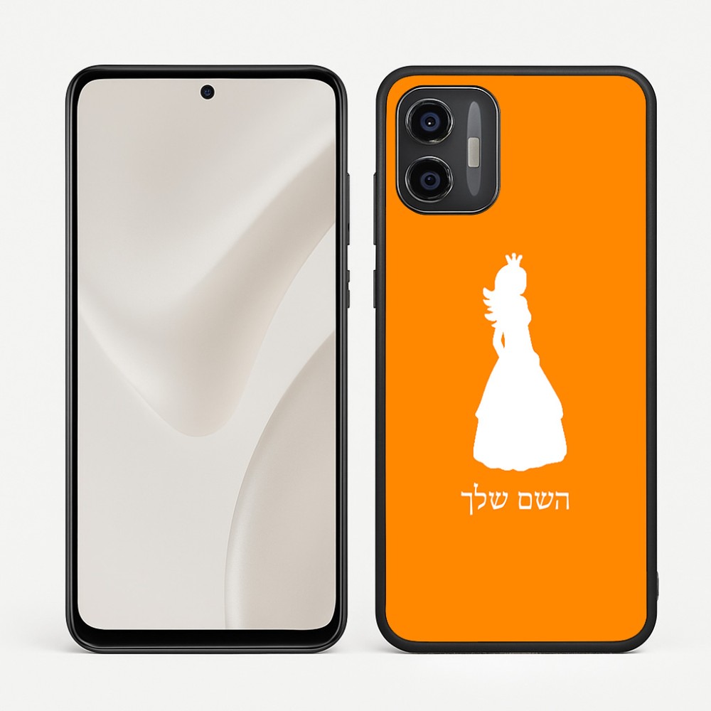 כיסוי בעיצוב אישי עם השם שלך לדגם - Motorola Moto G57 Power 5G בעיצוב נסיכה