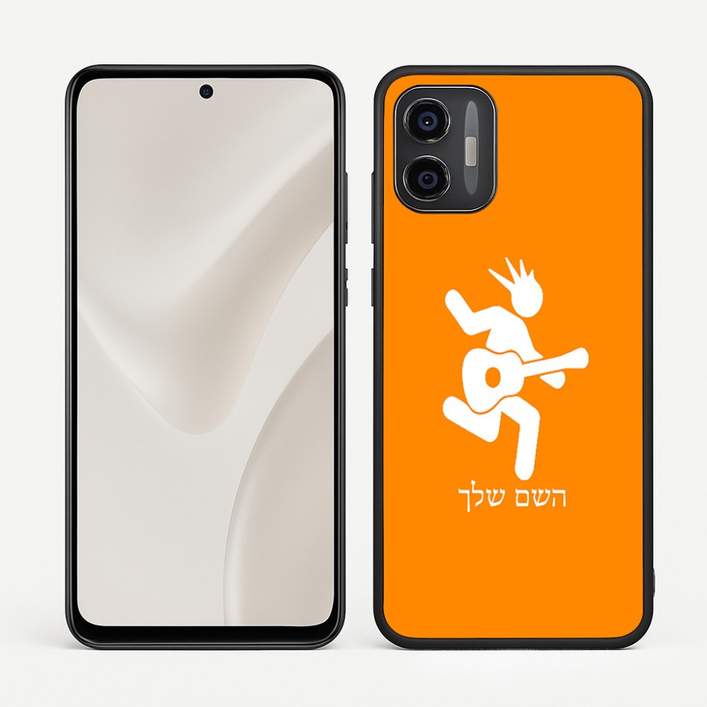 כיסוי בעיצוב אישי עם השם שלך לדגם - Motorola Moto G57 Power 5G בעיצוב נגן גיטרה