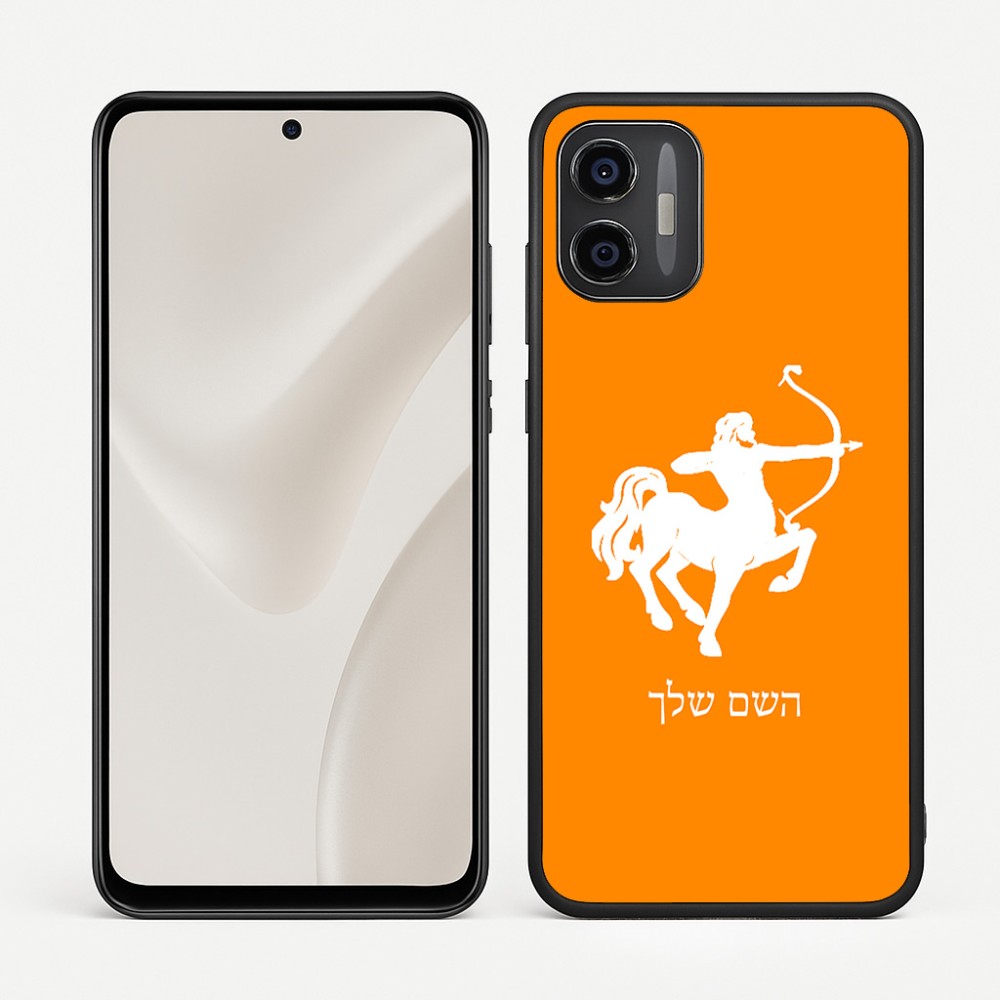 כיסוי בעיצוב אישי עם השם שלך לדגם - Motorola Moto G57 Power 5G בעיצוב מזלות - קשת