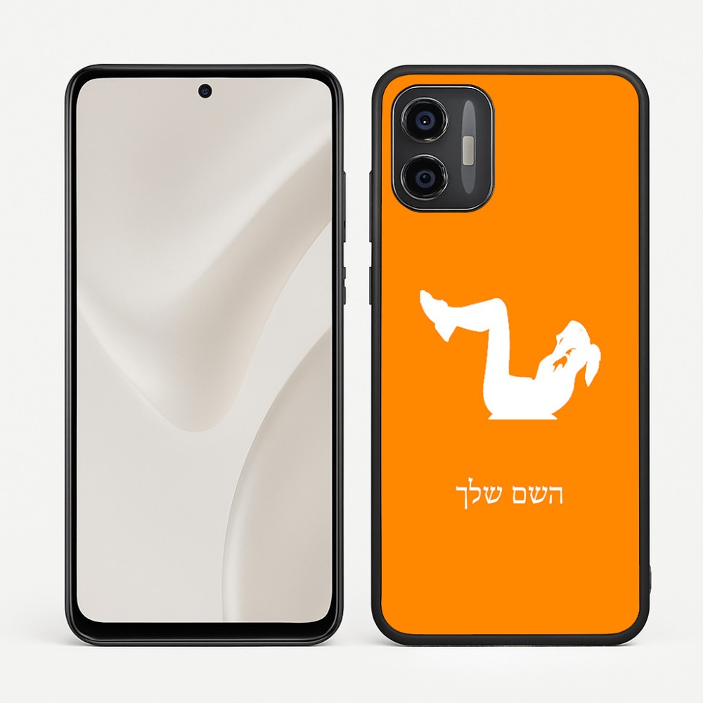כיסוי בעיצוב אישי עם השם שלך לדגם - Motorola Moto G57 Power 5G בעיצוב אישה מתאמנת