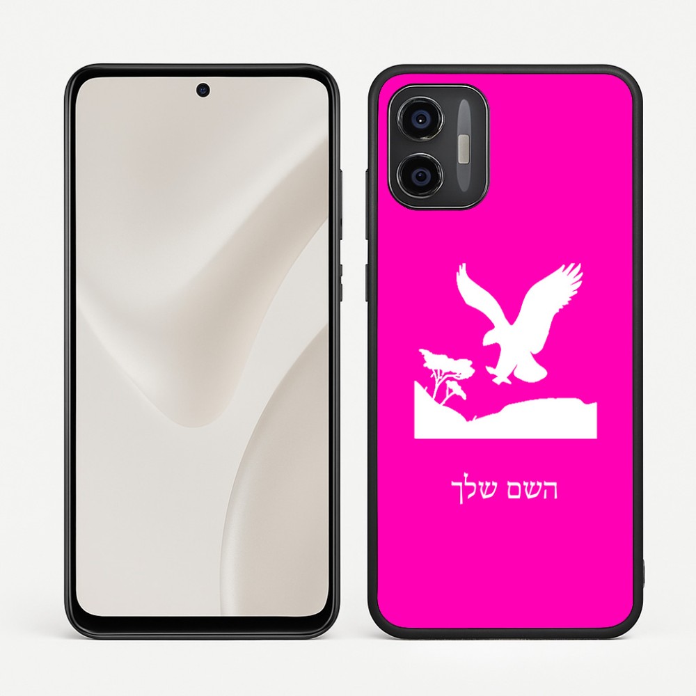 כיסוי בעיצוב אישי עם השם שלך לדגם - Motorola Moto G57 Power 5G בעיצוב נשר אמריקאי