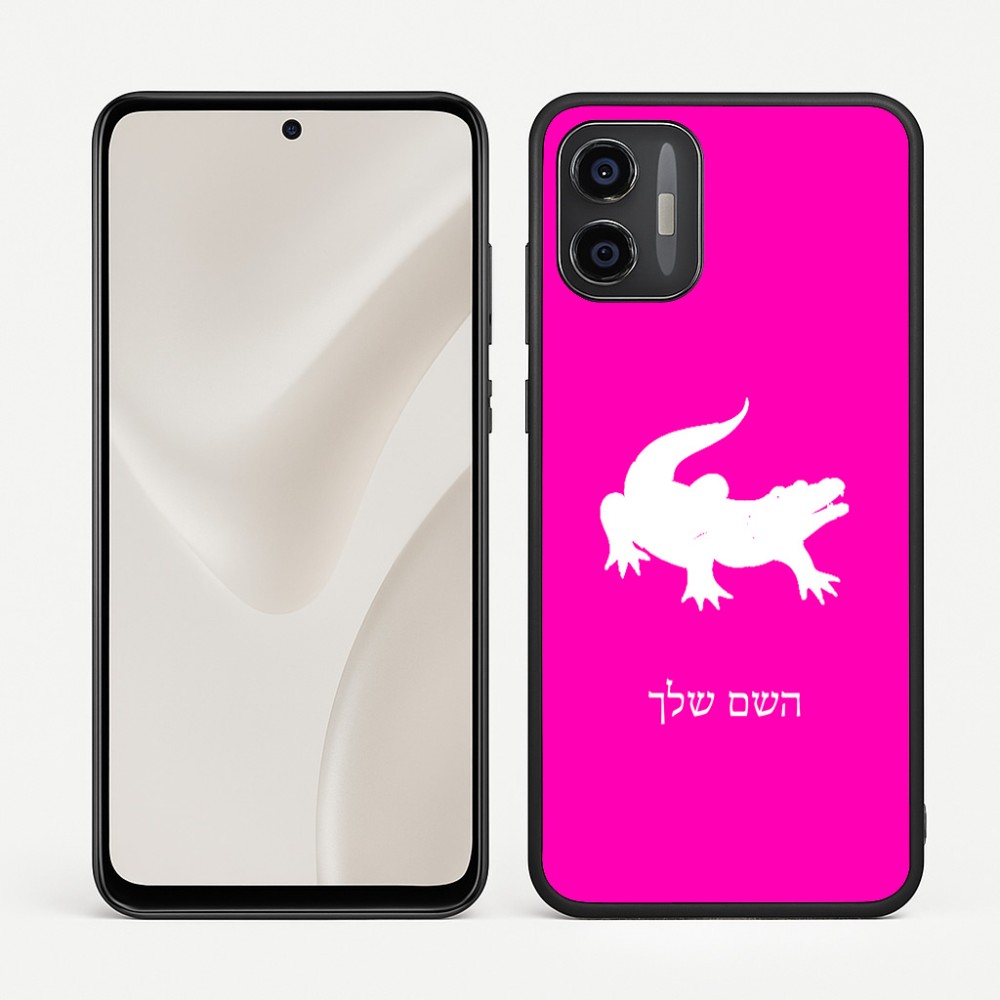 כיסוי בעיצוב אישי עם השם שלך לדגם - Motorola Moto G57 Power 5G בעיצוב תנין
