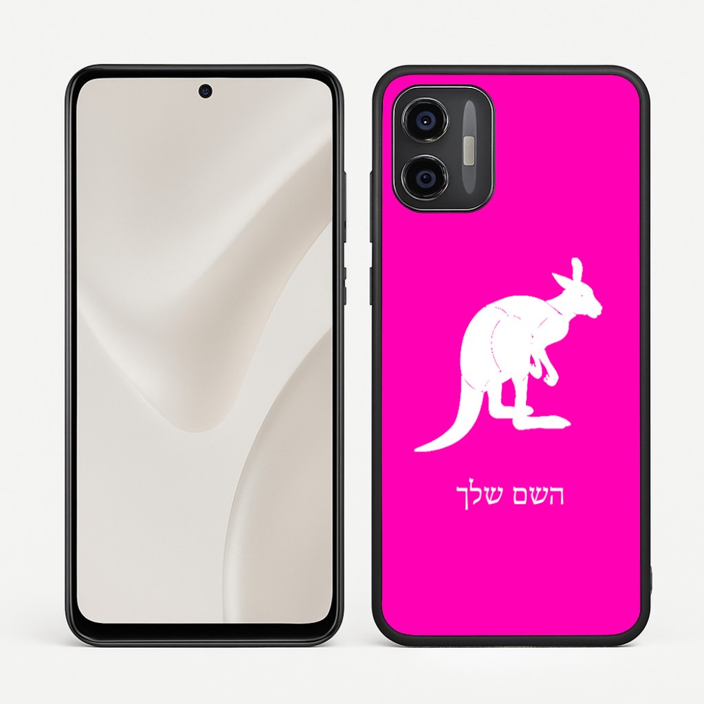 כיסוי בעיצוב אישי עם השם שלך לדגם - Motorola Moto G57 Power 5G בעיצוב קנגורו