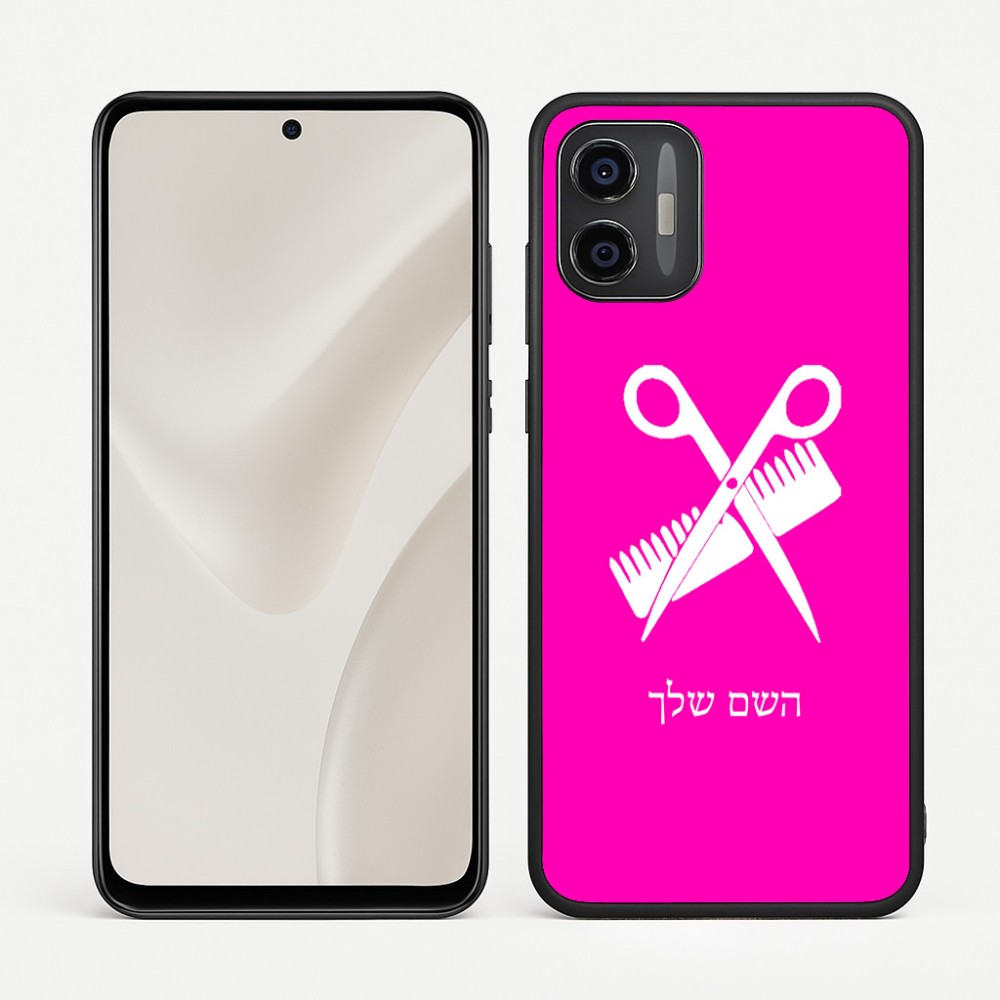 כיסוי בעיצוב אישי עם השם שלך לדגם - Motorola Moto G57 Power 5G בעיצוב מעצב שיער