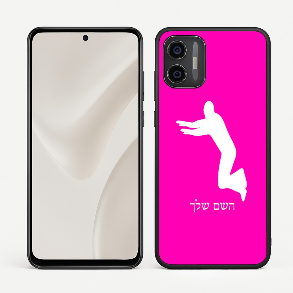כיסוי בעיצוב אישי עם השם שלך לדגם - Motorola Moto G57 Power 5G בעיצוב פארקורינג