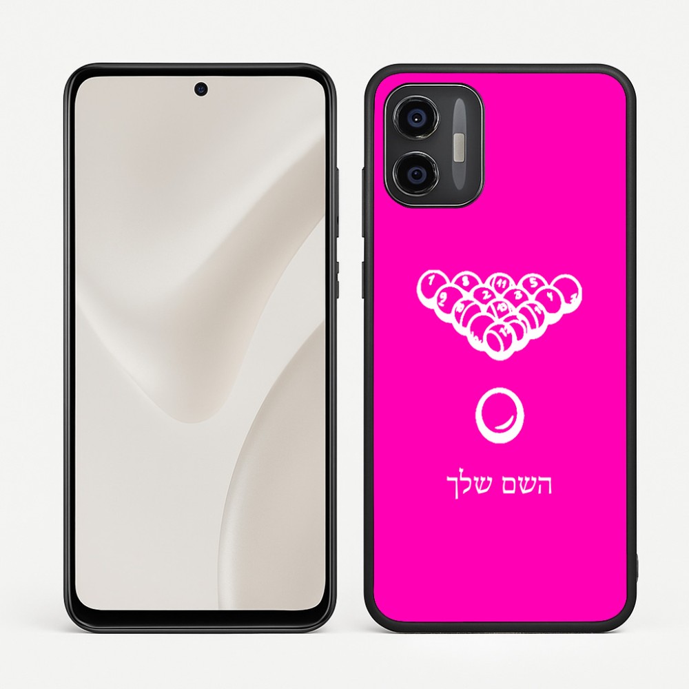 כיסוי בעיצוב אישי עם השם שלך לדגם - Motorola Moto G57 Power 5G בעיצוב בריכה - ביליארד -