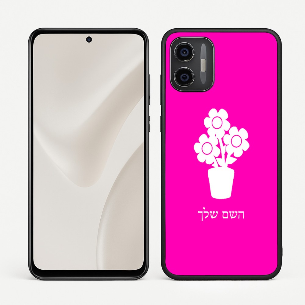 כיסוי בעיצוב אישי עם השם שלך לדגם - Motorola Moto G57 Power 5G בעיצוב פרח