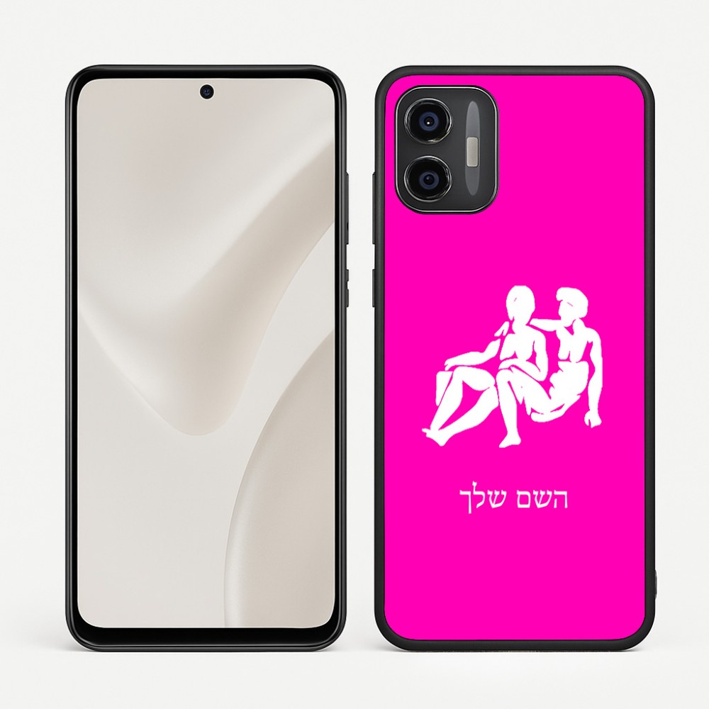 כיסוי בעיצוב אישי עם השם שלך לדגם - Motorola Moto G57 Power 5G בעיצוב מזלות - תאומים