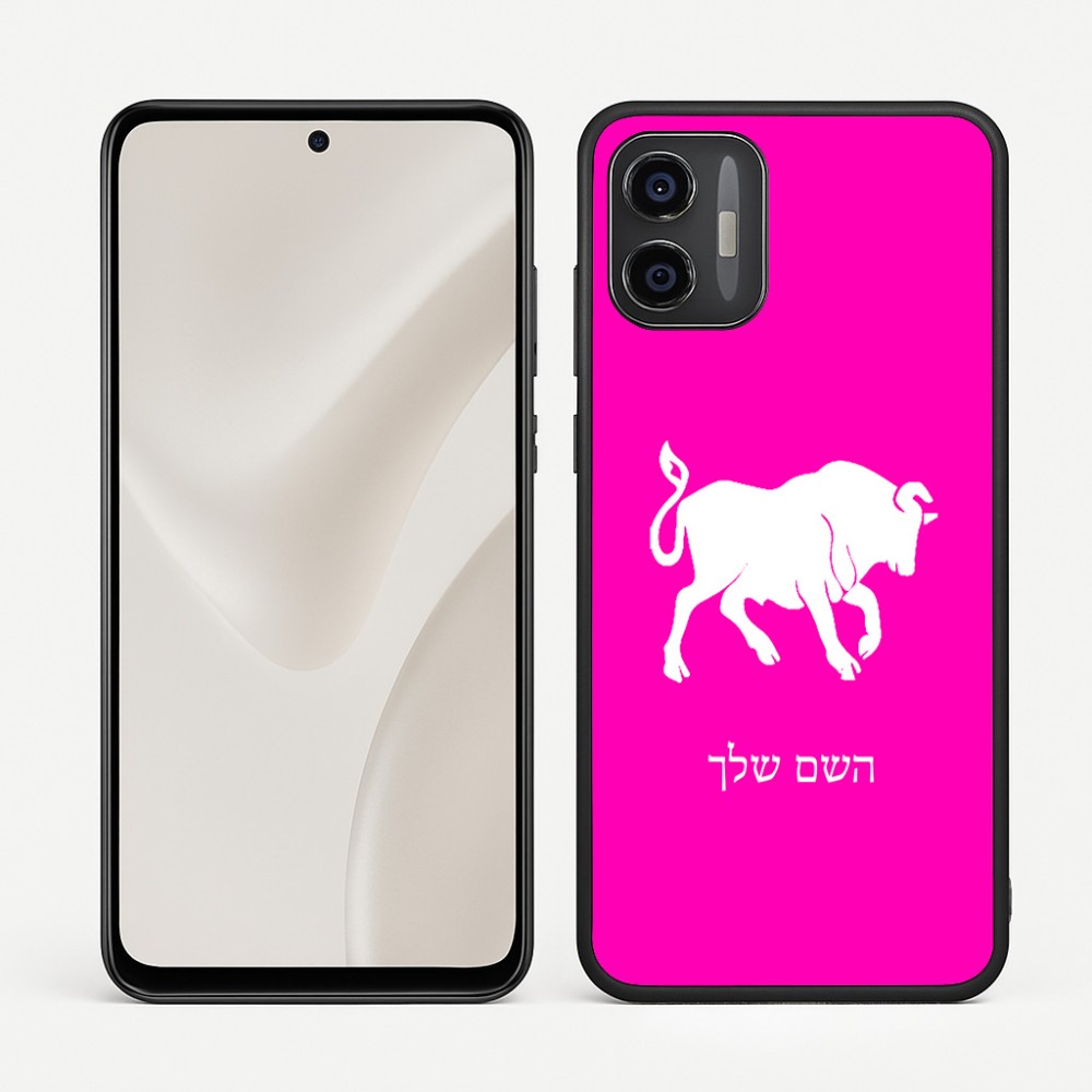 כיסוי בעיצוב אישי עם השם שלך לדגם - Motorola Moto G57 Power 5G בעיצוב מזלות - שור