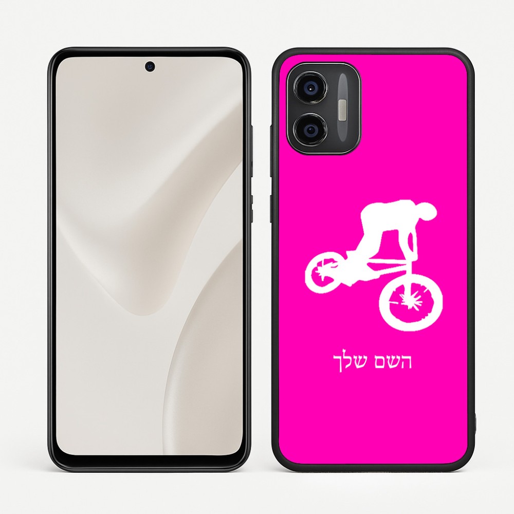 כיסוי בעיצוב אישי עם השם שלך לדגם - Motorola Moto G57 Power 5G בעיצוב רוכב אופניים