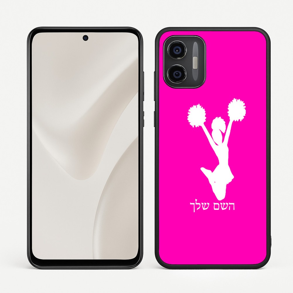 כיסוי בעיצוב אישי עם השם שלך לדגם - Motorola Moto G57 Power 5G בעיצוב מעודדת