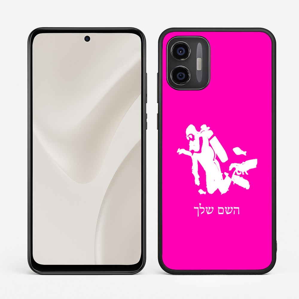 כיסוי בעיצוב אישי עם השם שלך לדגם - Motorola Moto G57 Power 5G בעיצוב צוללן