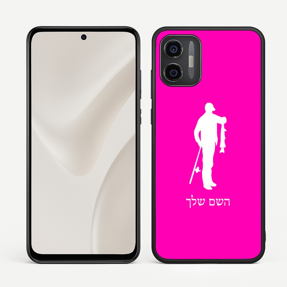 כיסוי בעיצוב אישי עם השם שלך לדגם - Motorola Moto G57 Power 5G בעיצוב פישמן