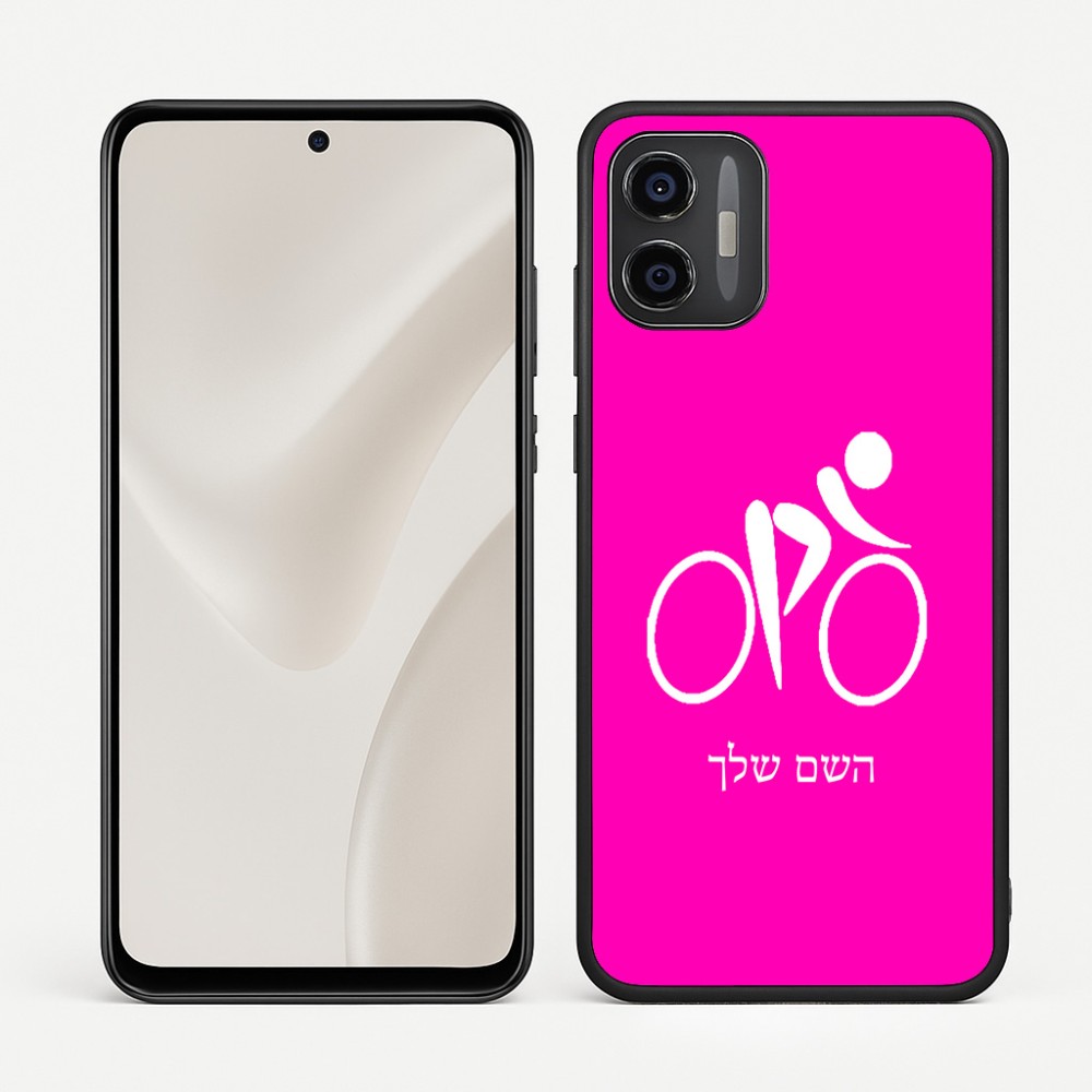 כיסוי בעיצוב אישי עם השם שלך לדגם - Motorola Moto G57 Power 5G בעיצוב אופניים אולימפיים