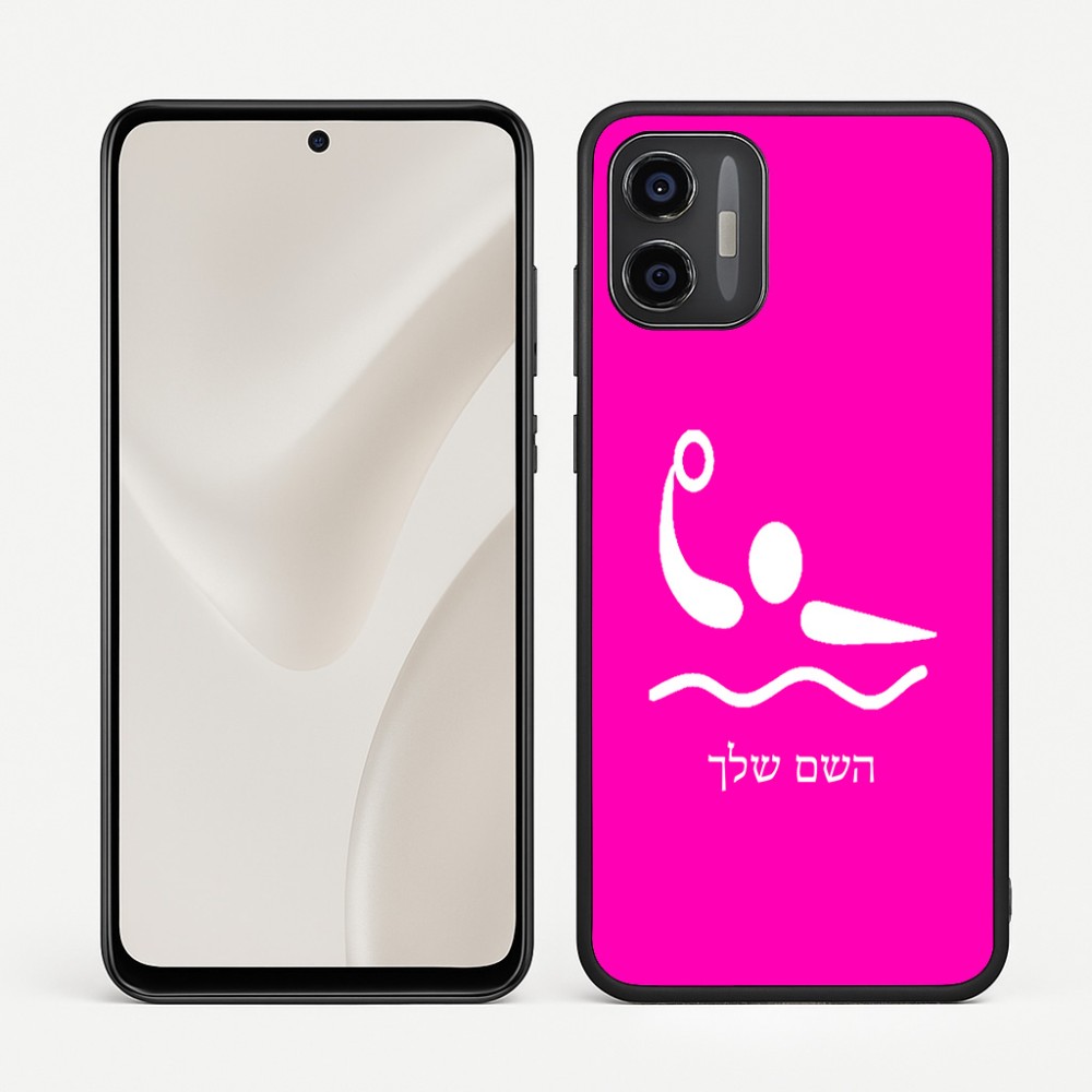 כיסוי בעיצוב אישי עם השם שלך לדגם - Motorola Moto G57 Power 5G בעיצוב כדור מים אולימפי