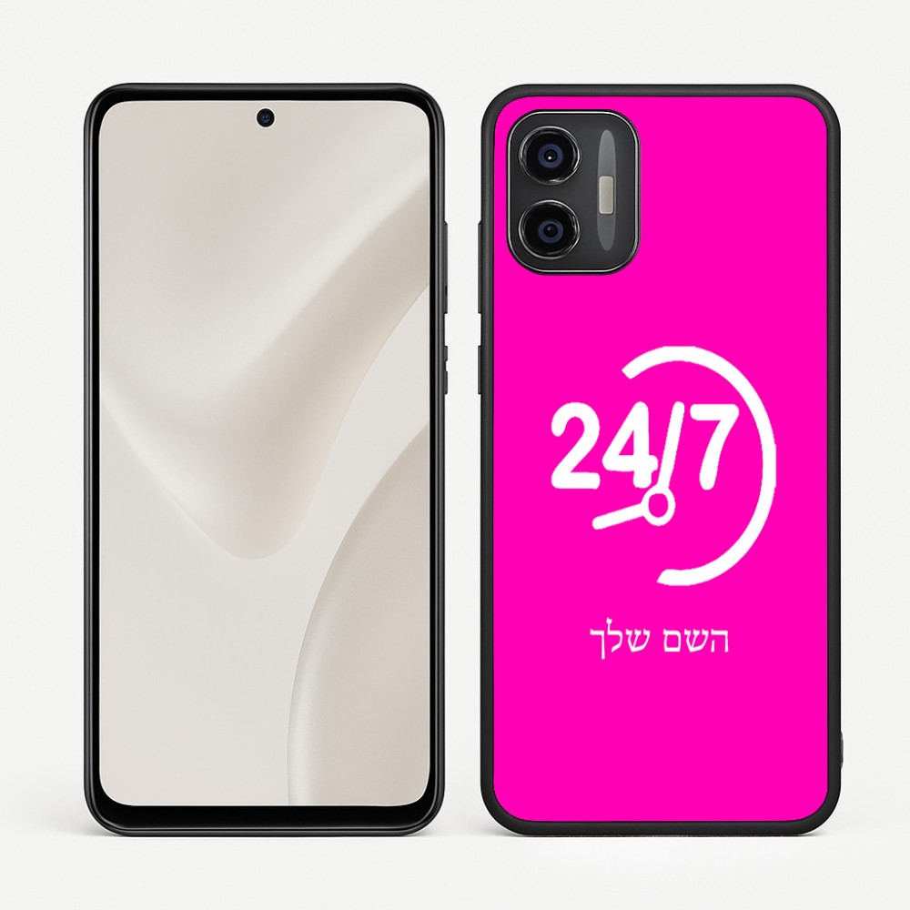 כיסוי בעיצוב אישי עם השם שלך לדגם - Motorola Moto G57 Power 5G בעיצוב 24 ביולי