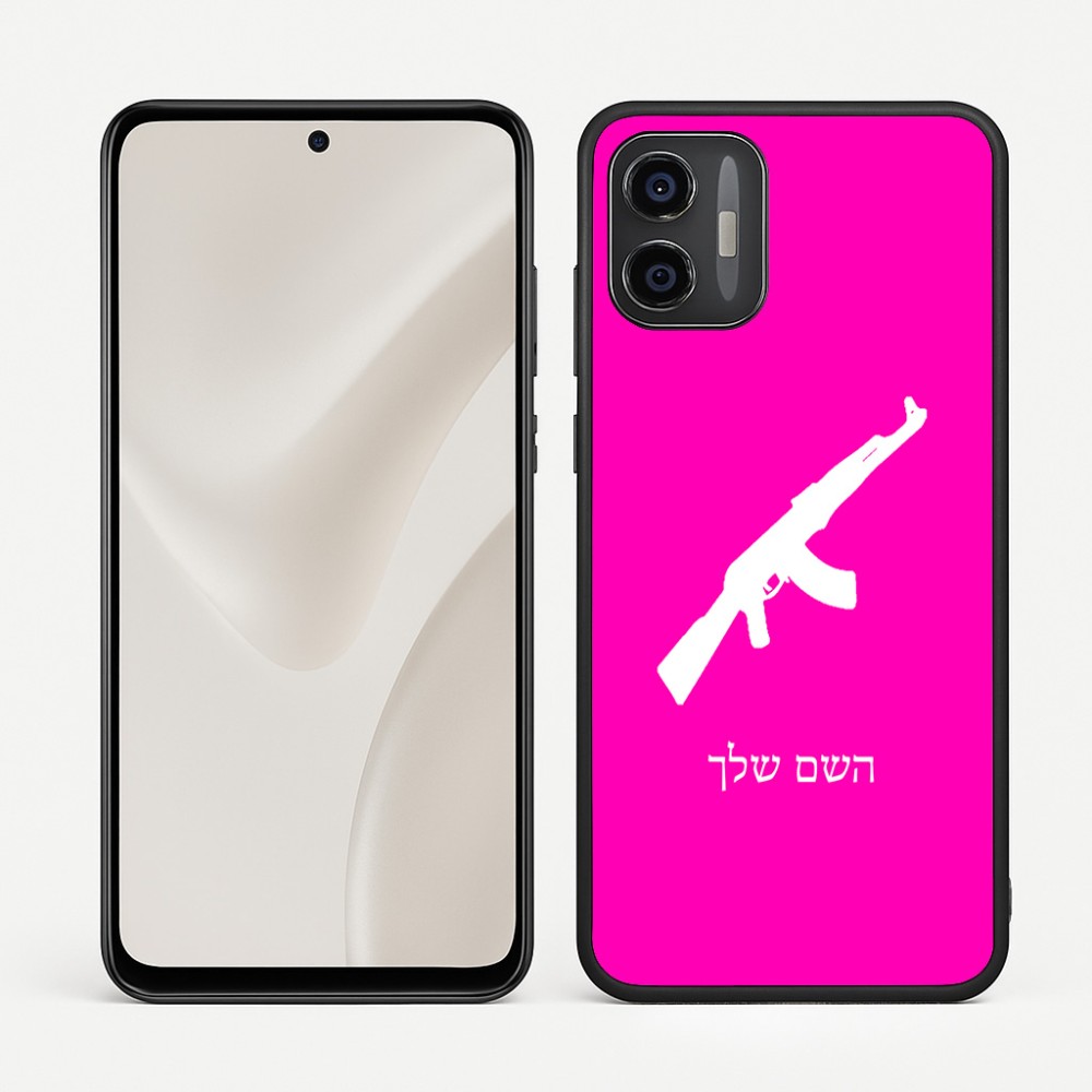 כיסוי בעיצוב אישי עם השם שלך לדגם - Motorola Moto G57 Power 5G בעיצוב אק 47