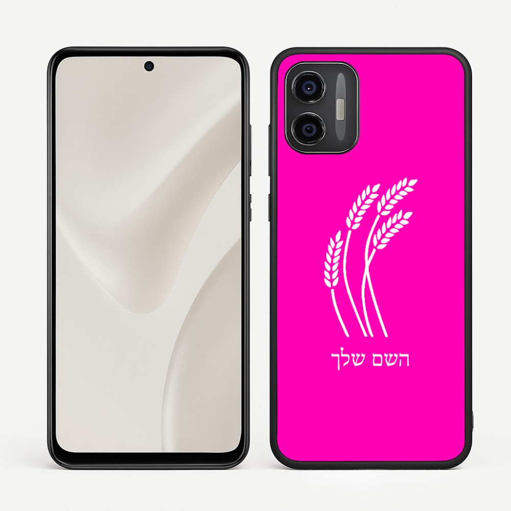 כיסוי בעיצוב אישי עם השם שלך לדגם - Motorola Moto G57 Power 5G בעיצוב חיטה גלית זהב
