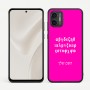כיסוי בעיצוב אישי עם השם שלך לדגם - Motorola Moto G57 Power 5G בעיצוב האלפבית היווני