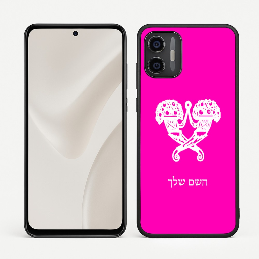 כיסוי בעיצוב אישי עם השם שלך לדגם - Motorola Moto G57 Power 5G בעיצוב פרחי קרן