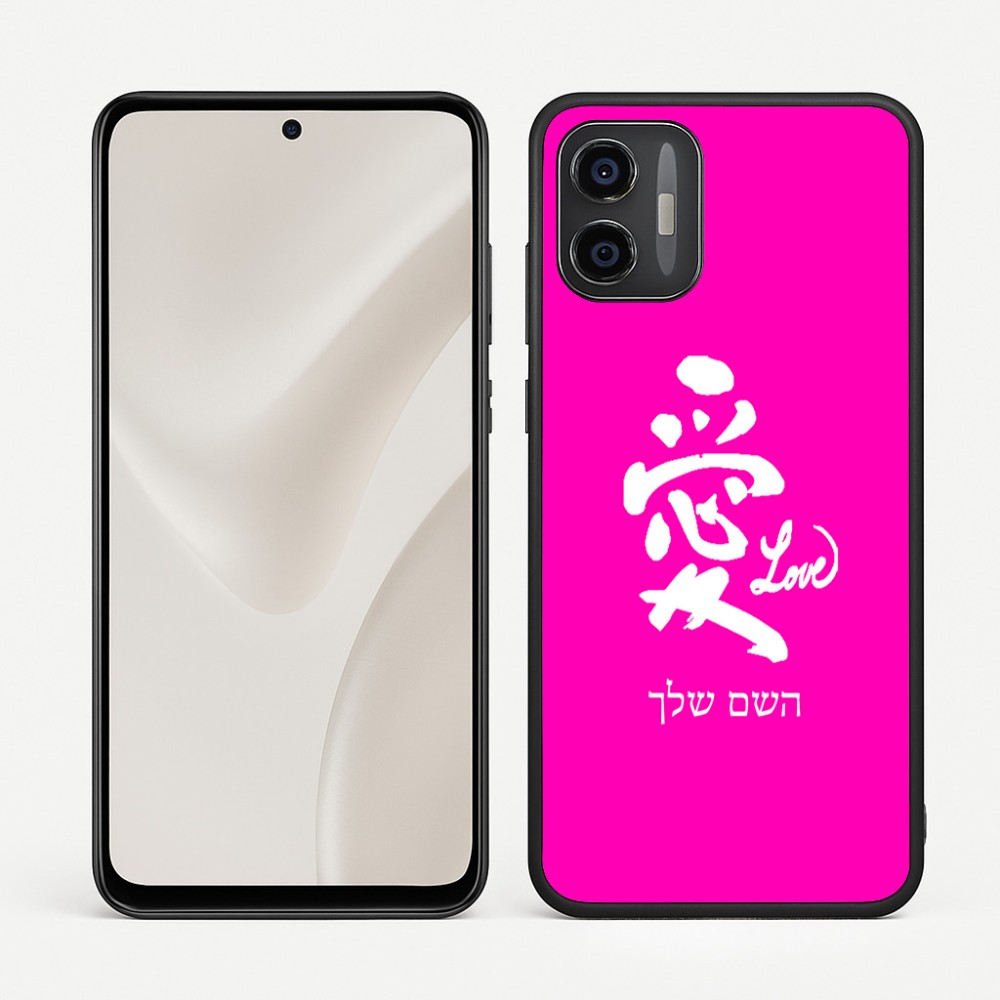 כיסוי בעיצוב אישי עם השם שלך לדגם - Motorola Moto G57 Power 5G בעיצוב אהבה באותיות יפניות