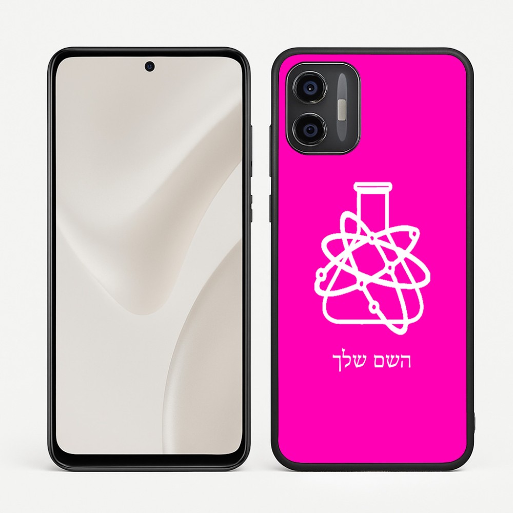 כיסוי בעיצוב אישי עם השם שלך לדגם - Motorola Moto G57 Power 5G בעיצוב מעבדה