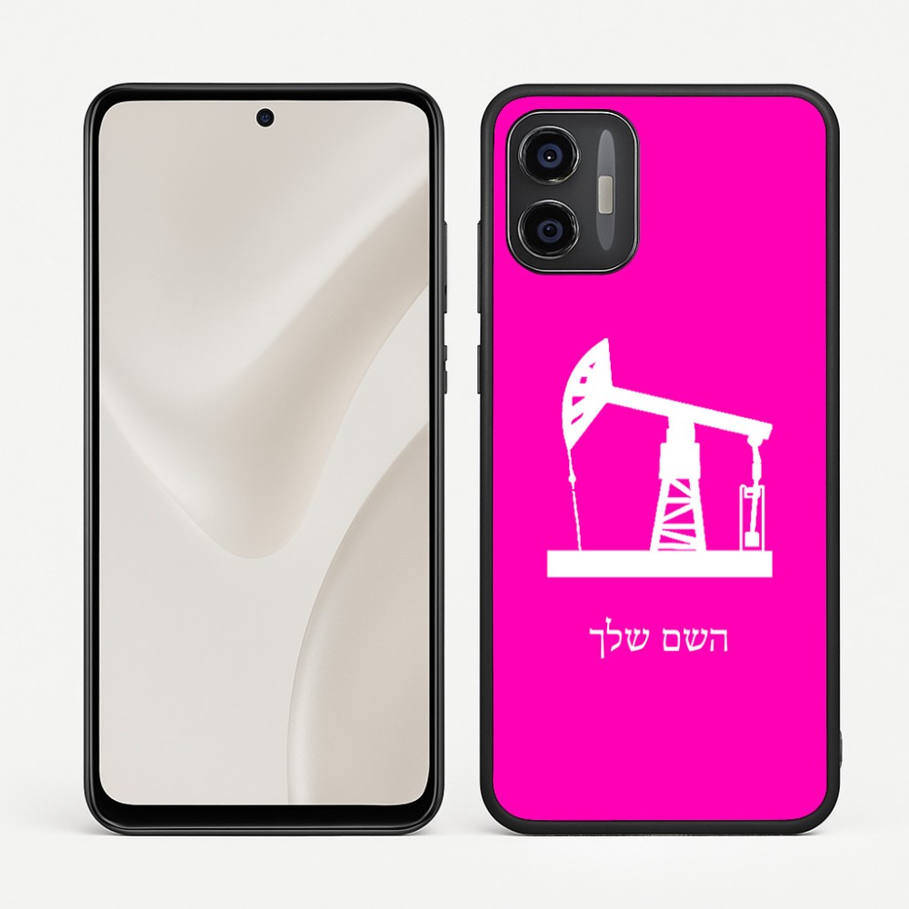 כיסוי בעיצוב אישי עם השם שלך לדגם - Motorola Moto G57 Power 5G בעיצוב באר נפט