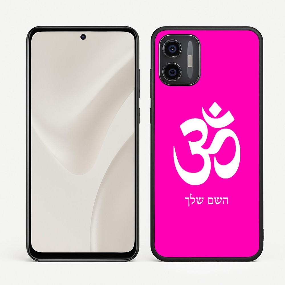 כיסוי בעיצוב אישי עם השם שלך לדגם - Motorola Moto G57 Power 5G בעיצוב סמל אום