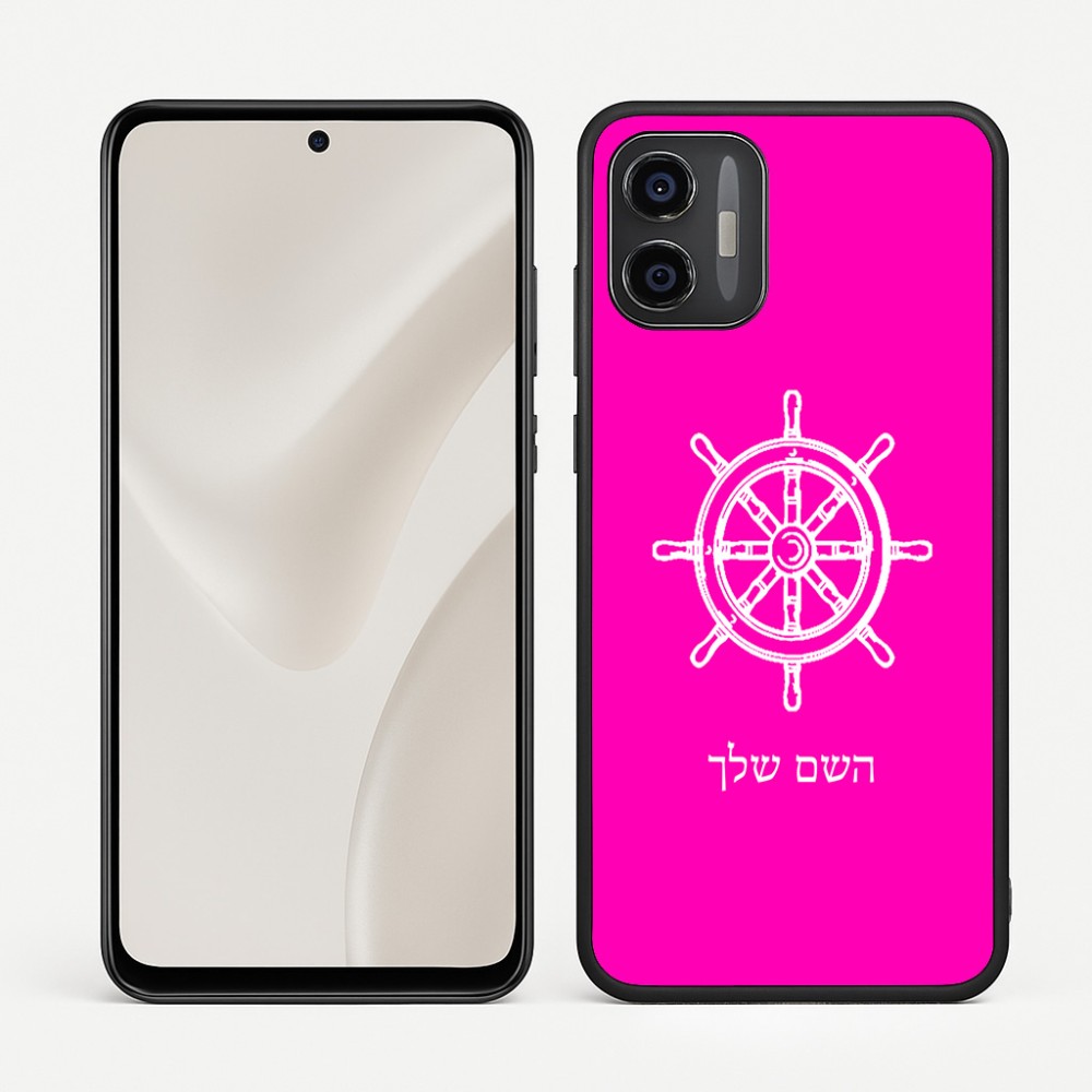 כיסוי בעיצוב אישי עם השם שלך לדגם - Motorola Moto G57 Power 5G בעיצוב הגה - קפטן - ים