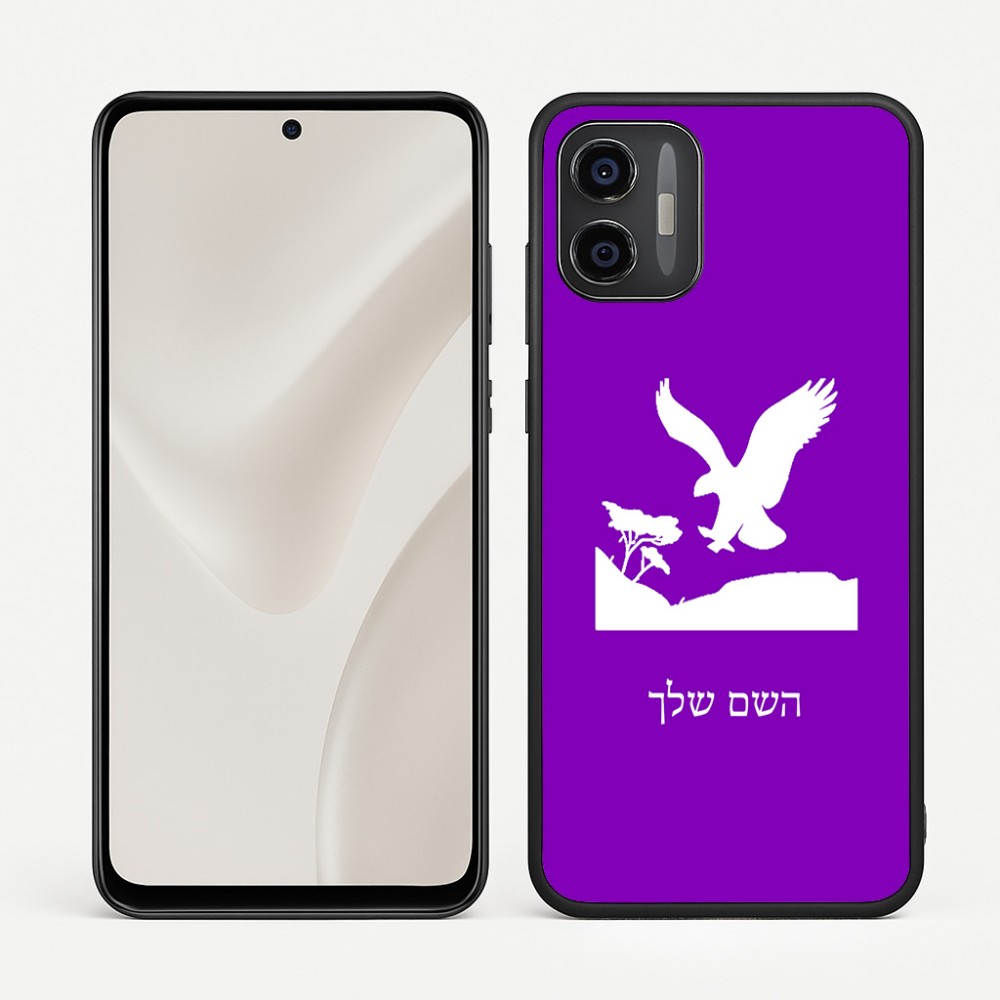 כיסוי בעיצוב אישי עם השם שלך לדגם - Motorola Moto G57 Power 5G בעיצוב נשר אמריקאי