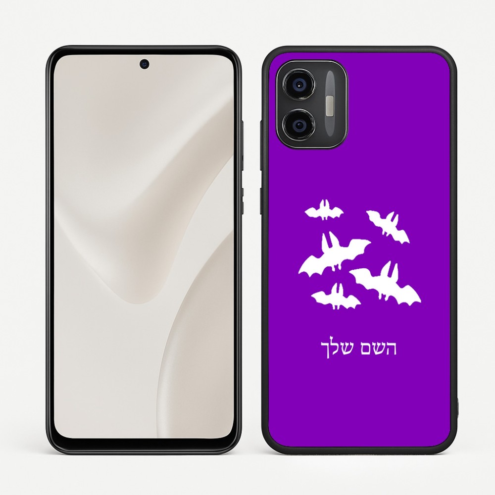 כיסוי בעיצוב אישי עם השם שלך לדגם - Motorola Moto G57 Power 5G בעיצוב עטלפים