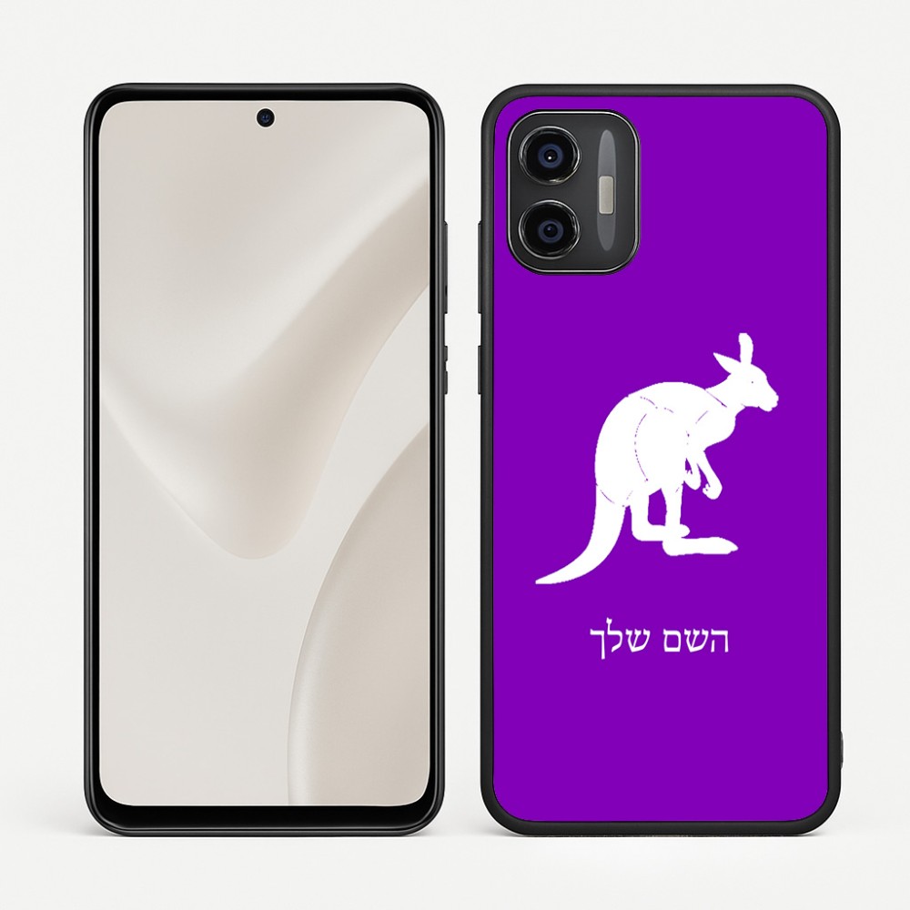 כיסוי בעיצוב אישי עם השם שלך לדגם - Motorola Moto G57 Power 5G בעיצוב קנגורו
