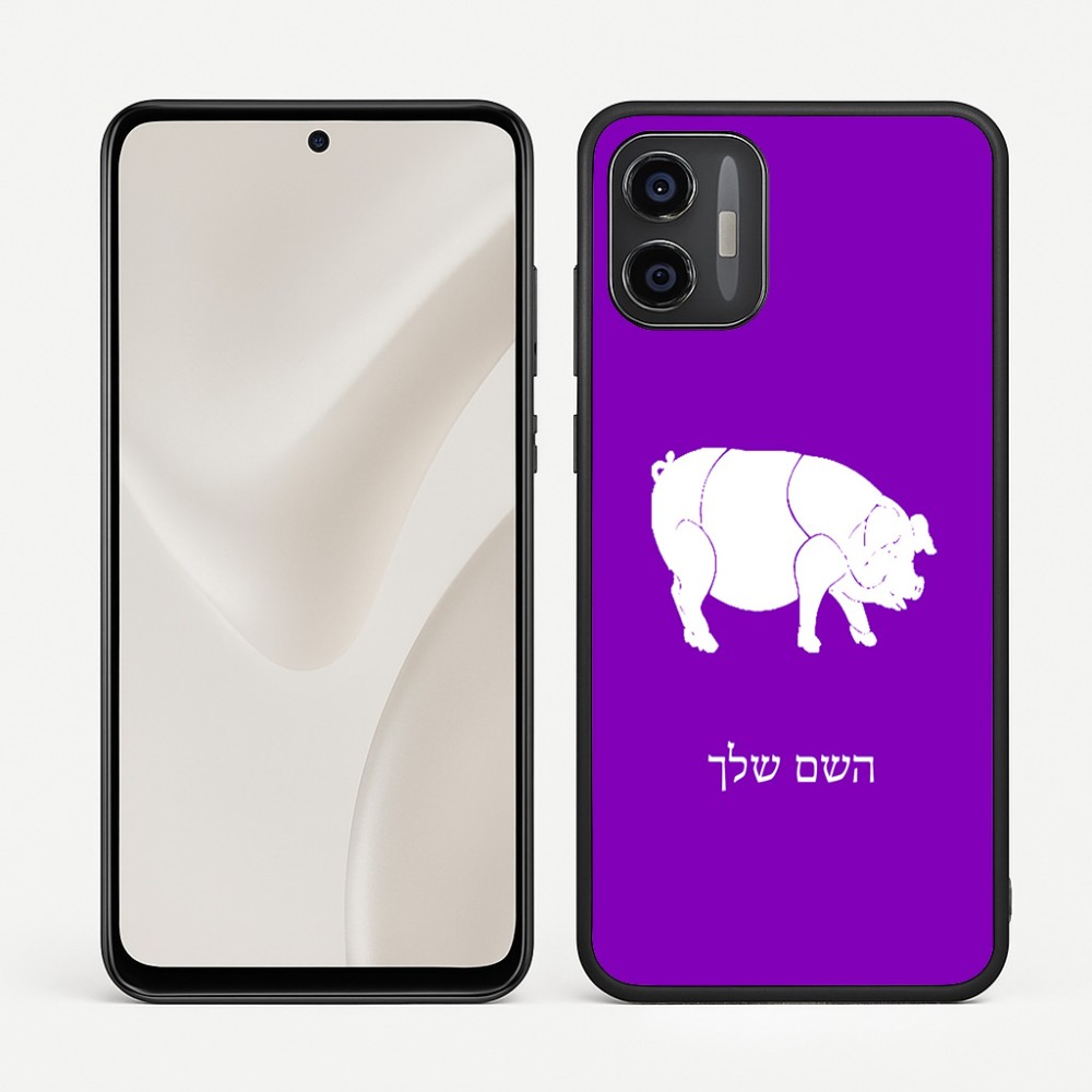 כיסוי בעיצוב אישי עם השם שלך לדגם - Motorola Moto G57 Power 5G בעיצוב חזיר